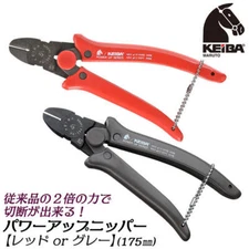KEIBA Boost Nippers PU-266 165mm Gray and Red Max.Catting Size:2.3mm Japan