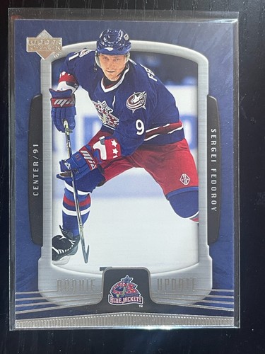 2005-06 Upper Deck Rookie Update Hockey You Pick - Picture 55 of 192