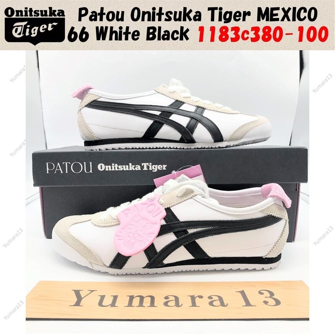 Patou Onitsuka Tiger MEXICO 66 White Black 1183c380-100 Patou Onitsuka Tiger MEXICO 66 White Black 1183c380-100