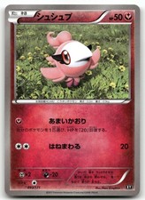 Pokemon Japanese Best of XY Card Prices | Holo, Rare, & Graded Cards