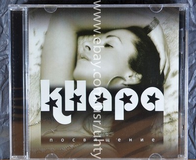 KNARA TRIBUTE 2006 RARE UKR ORIGINAL CD uzbek tashkent jazzy hip-hop pop rap