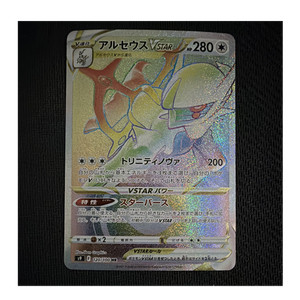 pokemon trading card game playmat Pokemon Trading Card Game: Charmander Playmat