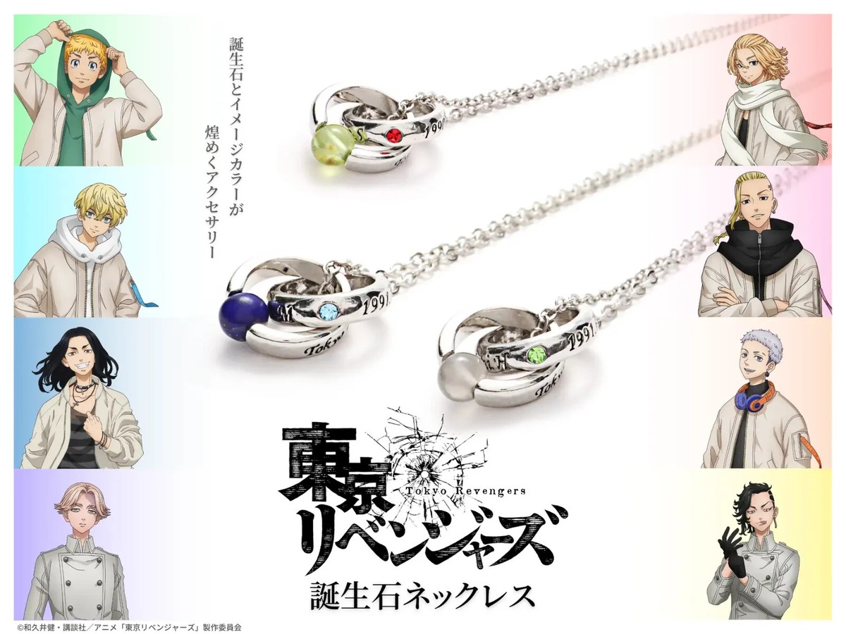 Tokyo Revengers Takashi Mitsuya Birthday Stone Double Ring