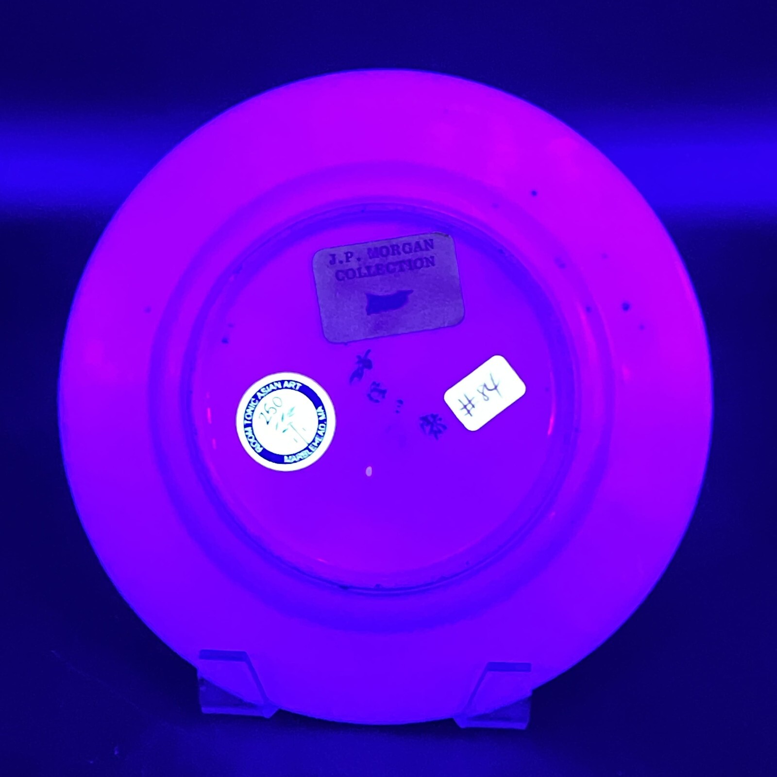 18th/19th C. Japanese Export Kutani Dessert Plate w/ Samurai Court