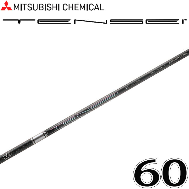 MITSUBISHI CHEMICAL Golf Japan 2023 TENSEI Pro 1K Hybrid 60