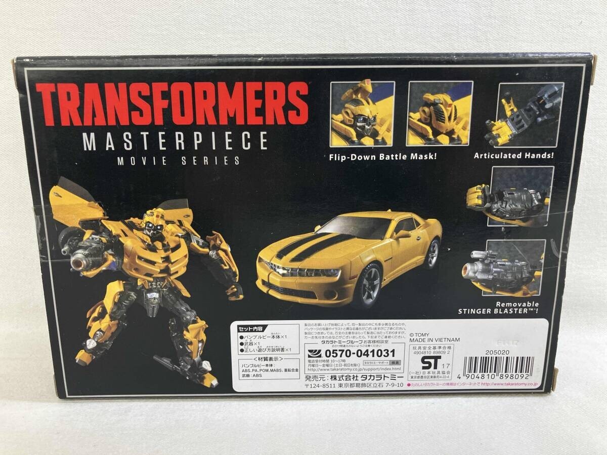 Transformers MPM-3 BUMBLEBEE AUTOBOT CHEVROLET Masterpiece Movie