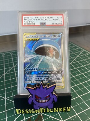PSA 10 - 2018 Japanese Pokemon - Magikarp & Wailord GX #019 - TAG
