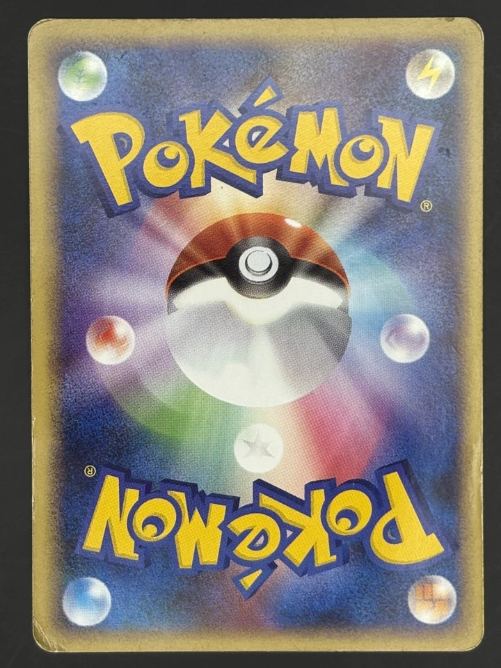 Palkia 006/012 Japanese Shaymin Lv.X Collection Pack PtS Pokemon Card - Image 2 of 2