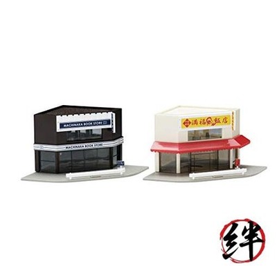TOMIX N Gauge Corner Store Set Dark Brown and Cream 4215 Model Train Supplies