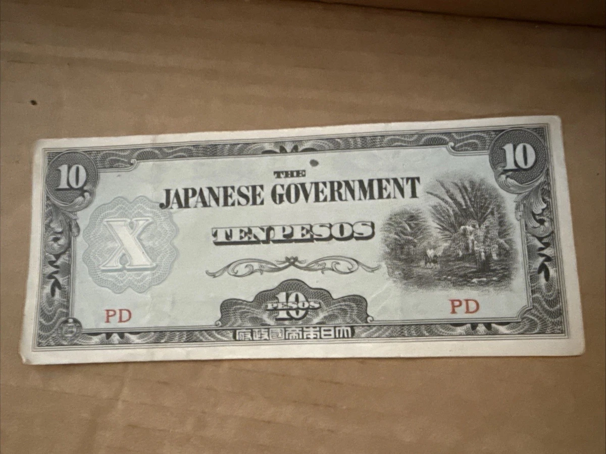 1942 年日本纸币| eBay