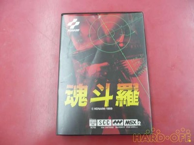 MSX2 Soft Soul Doura Cartridge ROM Soft Model Number  RC762 Konami