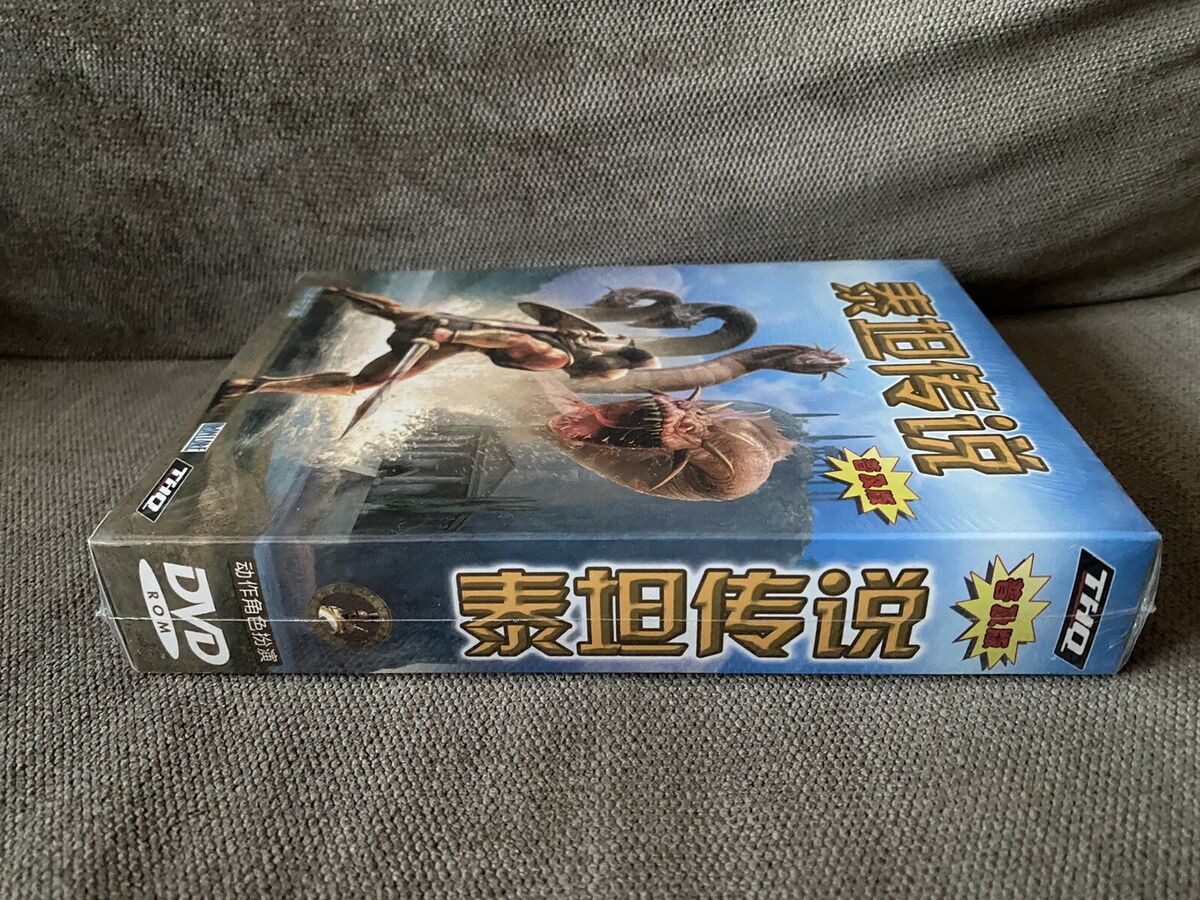 Titan Quest - Chinese Box Edition PC NEW & SEALED | eBay Titan Quest - Chinese Box Edition PC NEW & SEALED | eBay