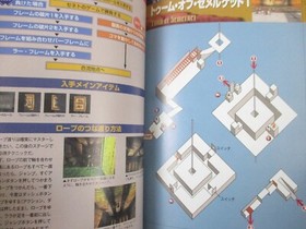 TOMB RAIDER IV 4 Last Revelation Complete Guide Dreamcast Book 2000 Japan SB17