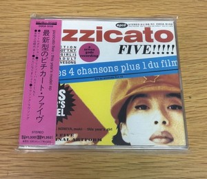 Pizzicato Five Made In USA | eBay