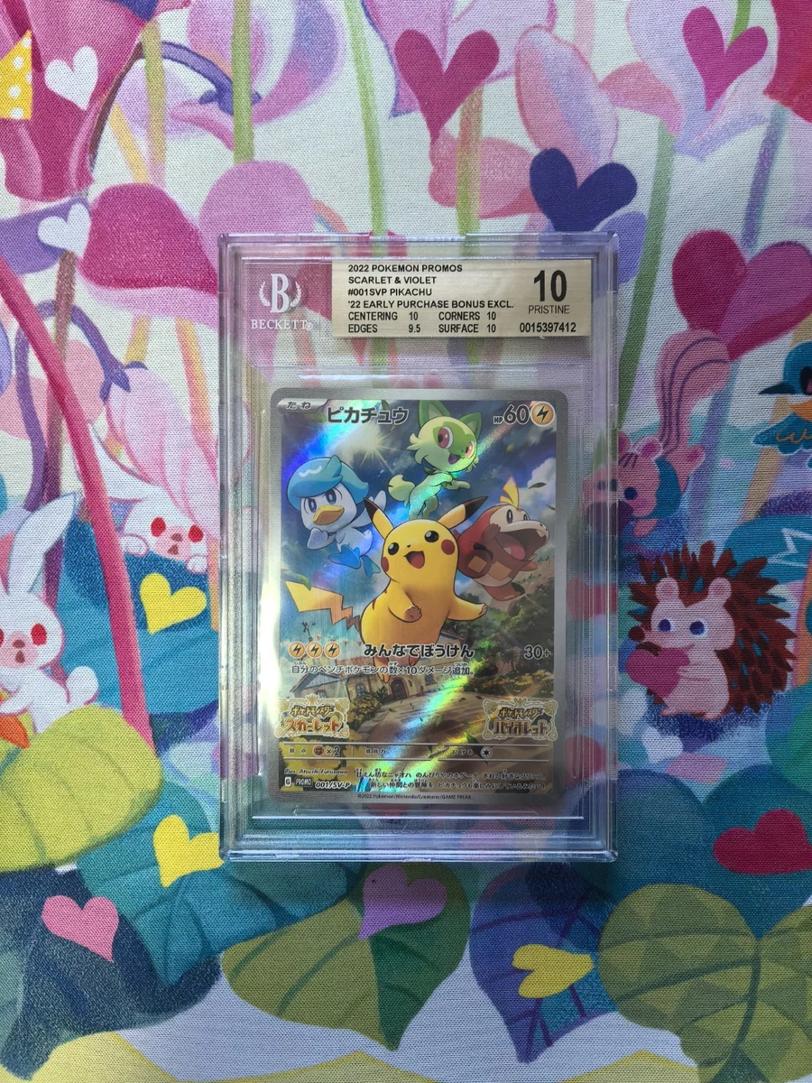 bgs 10 pristine products for sale | eBay