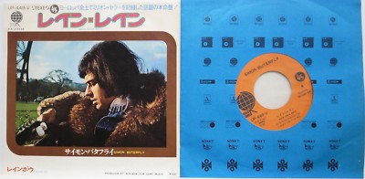レイン・レイン Rain Rain ピンクレコード SIMON BUTRFLY / RAIN RAIN RAIN / RAINBOW / TEICHIKU JAPAN UP-449-V