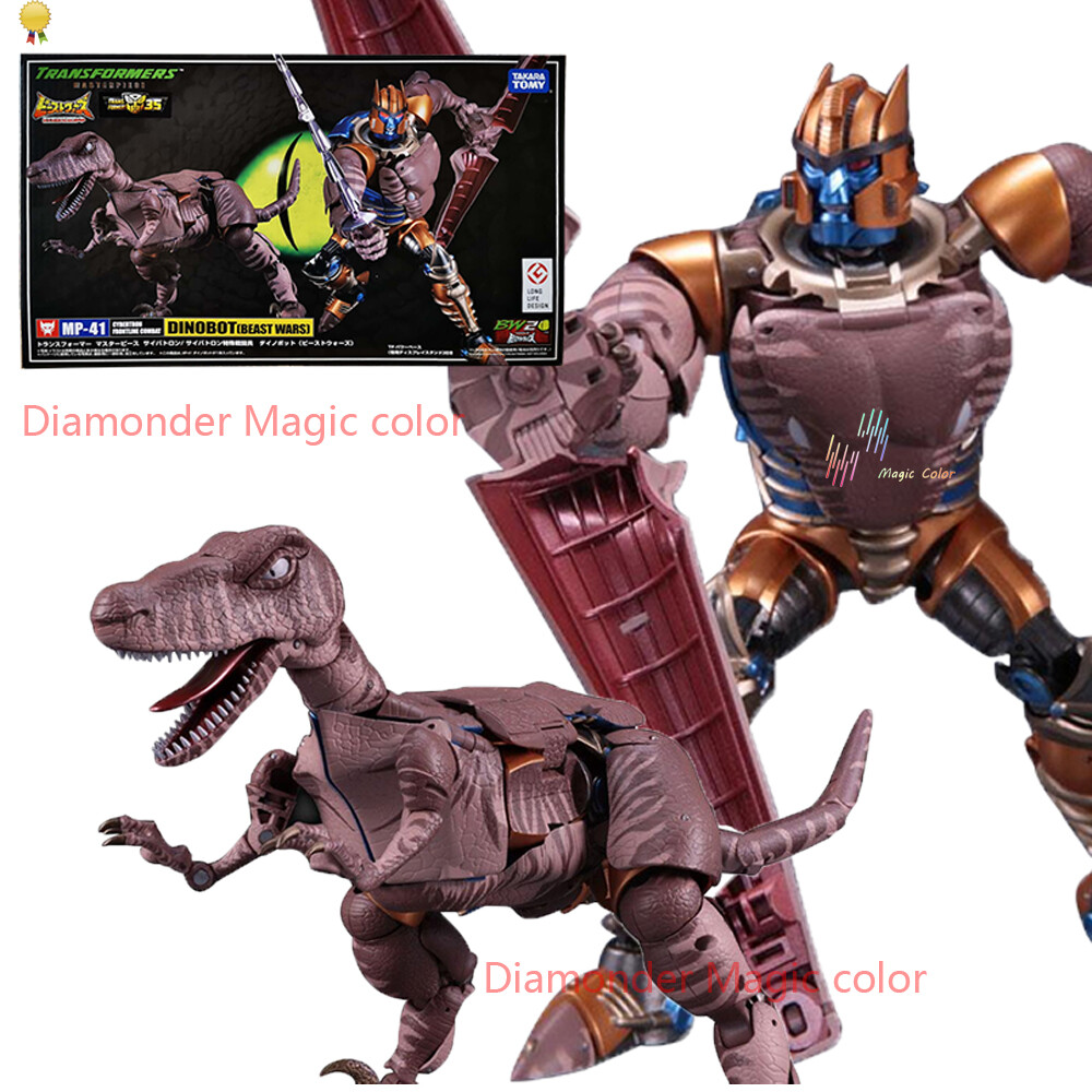 MP-41　ダイノボット　マスターピース　トランスフォーマー フィギュア Amazon | トランスフォーマー マスターピース MP-41