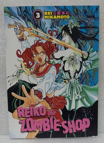 Reiko the Zombie Shop Vol 3 by Rei Mikamoto (Dark Horse Manga)