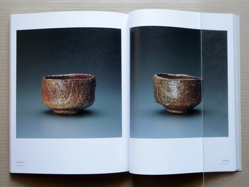 Exhibition of the ceramics in Momoyama period and contemporary artworks / 2016 - Picture 7 of 15