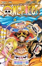 One Piece ~ Vol.112 ~ Manga Comic