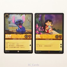Stitch 22/204 Lilo 9/204 Disney Lorcana Chinese The First Chapter Cold-Foil