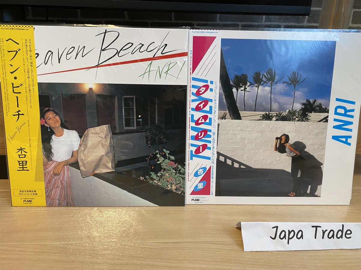 Anri Heaven Beach + Timely Album Color Vinyl LP Limited Edition