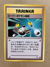Japanese Super Scoop Up - Neo Genesis - Uncommon Pokemon Card - NM/Mint