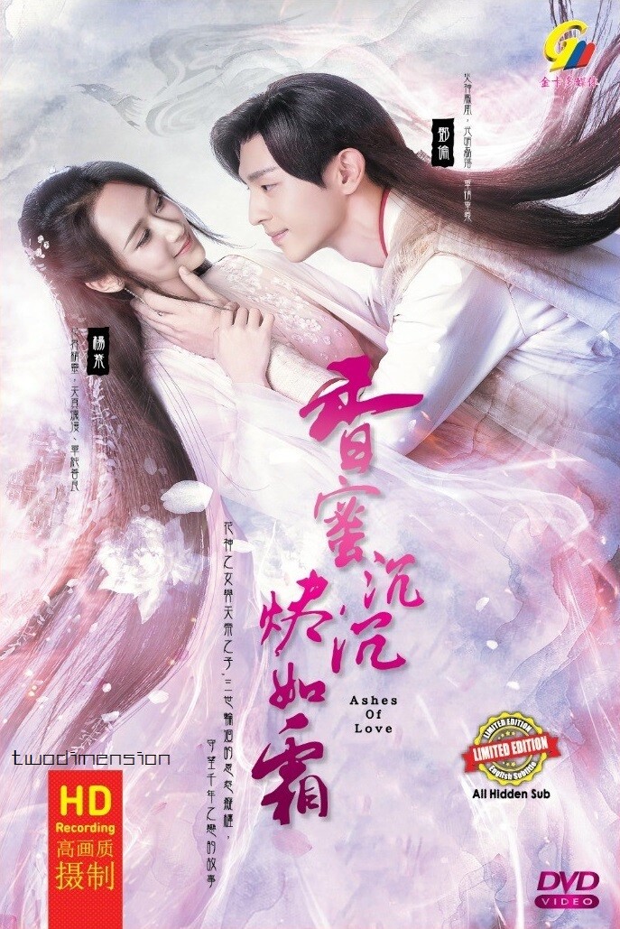 CHINESE DRAMA~Ashes Of Love 香蜜沉沉烬如霜(1-63End)English