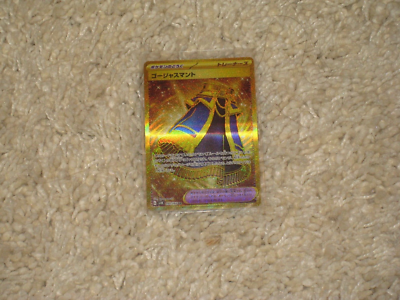 luxury cards pokemon Pokémon Pack (10) – Premium English Mystery If the Pokemon this card is attached to doesnt have a Rule Box Luxury Poke Cards Full Art