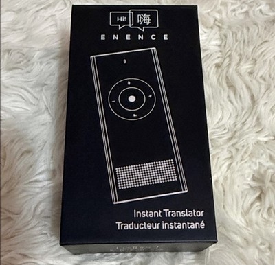 MUAMA Instant Translator Handheld Device Silver Upgraded Battery