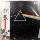 PINK FLOYD DARK SIDE OF THE MOON HARVEST EMS80324 1LP