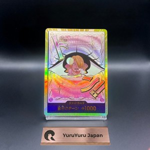 YuruYuru Japan | eBay Stores
