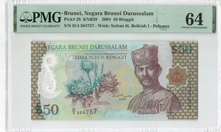 Brunei 50 Ringgit 2004 P 28 PMG 64
