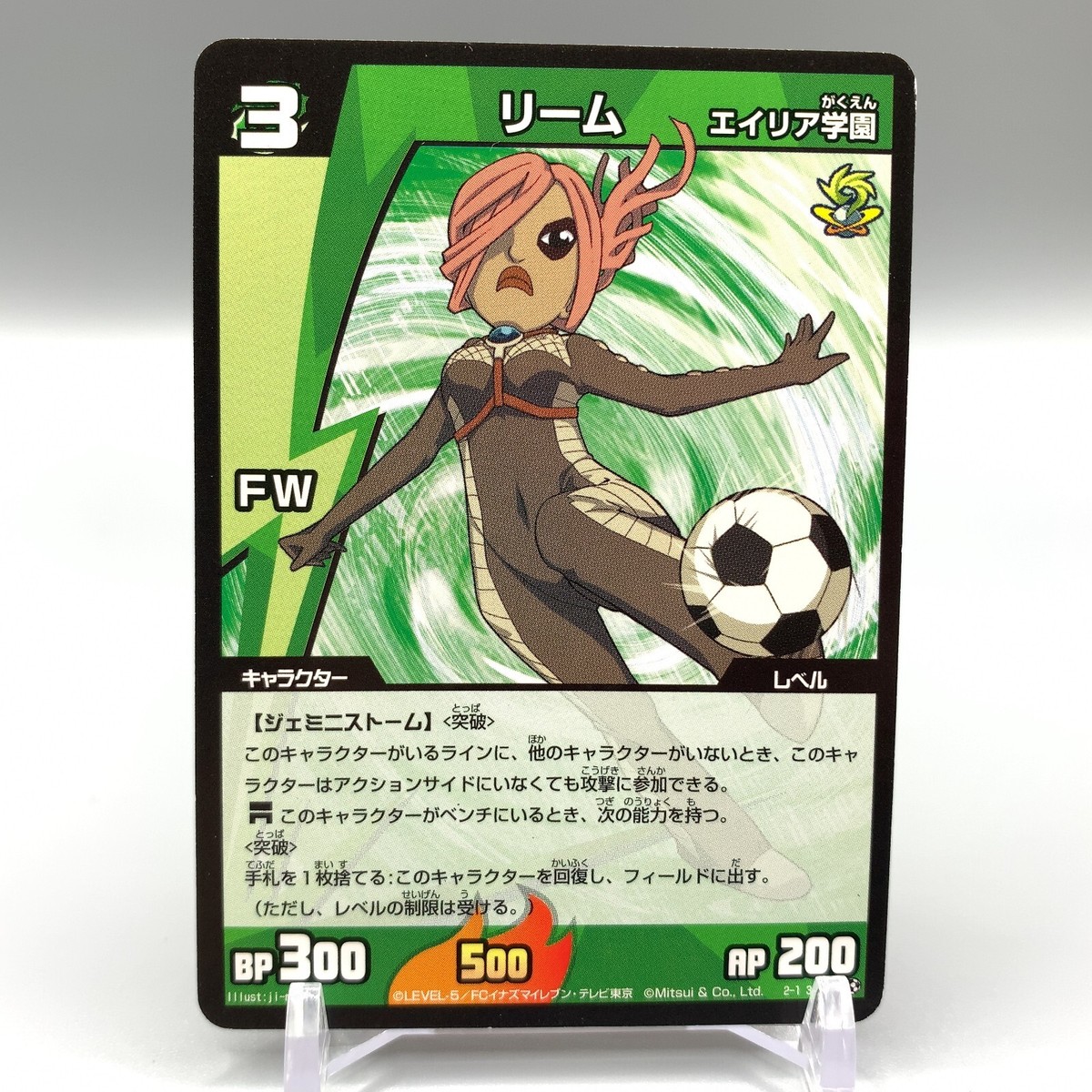 Ream Inazuma Eleven TCG Trading Card 2-1 33/58 Anime Japanese