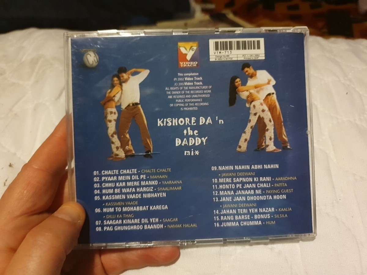 Dj Mix Mere Sapno Ki Rani Remix Dj Remix Dj Udaya Sahu Bollywood