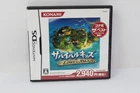 Survival Kids Lost in Blue Island Nintendo DS Japanese