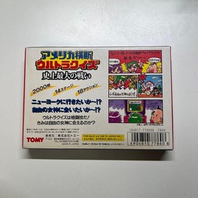  Famicom Tomy Cross-America Ultra Quiz With Box Theory retro game