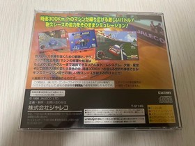 Sega Saturn GT24 Japan N2