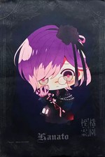 Diabolik Lovers Kanato Sakamaki A4 Wandteppich Chibikko Vampir