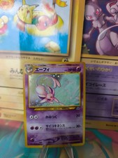 Pokemon Card Card Psiana Espeon Neo Discovery Crossing Ruins Holo Japanese Exc