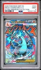 2025 POKEMON MEP ULTRA-PREMIUM COLLECTION #023 MEGA CHARIZARD X EX PSA 9
