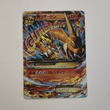 M Charizard EX 002/021 Xya: M Charizard-Ex Mega Battle Deck Holo