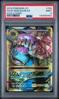 2016 POKEMON XY EVOLUTIONS #100 FULL ART/M VENUSAUR EX PSA 9