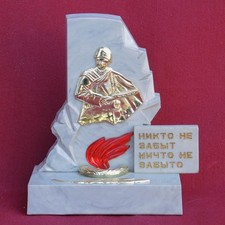 Soviet Soldier USSR WW2 Monument Old Big DESKTOP Vintage SOUVENIR Eternal Flame