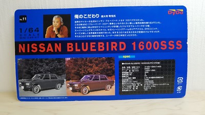1/64 Konami Dydo NISSAN BLUEBIRD 1600SSS BLUE diecast car model