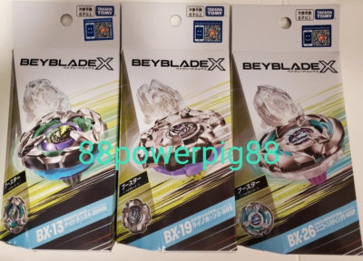 BEYBLADE X ベイブレードX BX-19 ベイブレードX BX-26 Takara Tomy Beyblade X Booster BX-13 BX-19 & BX-26 Set Of 3 US