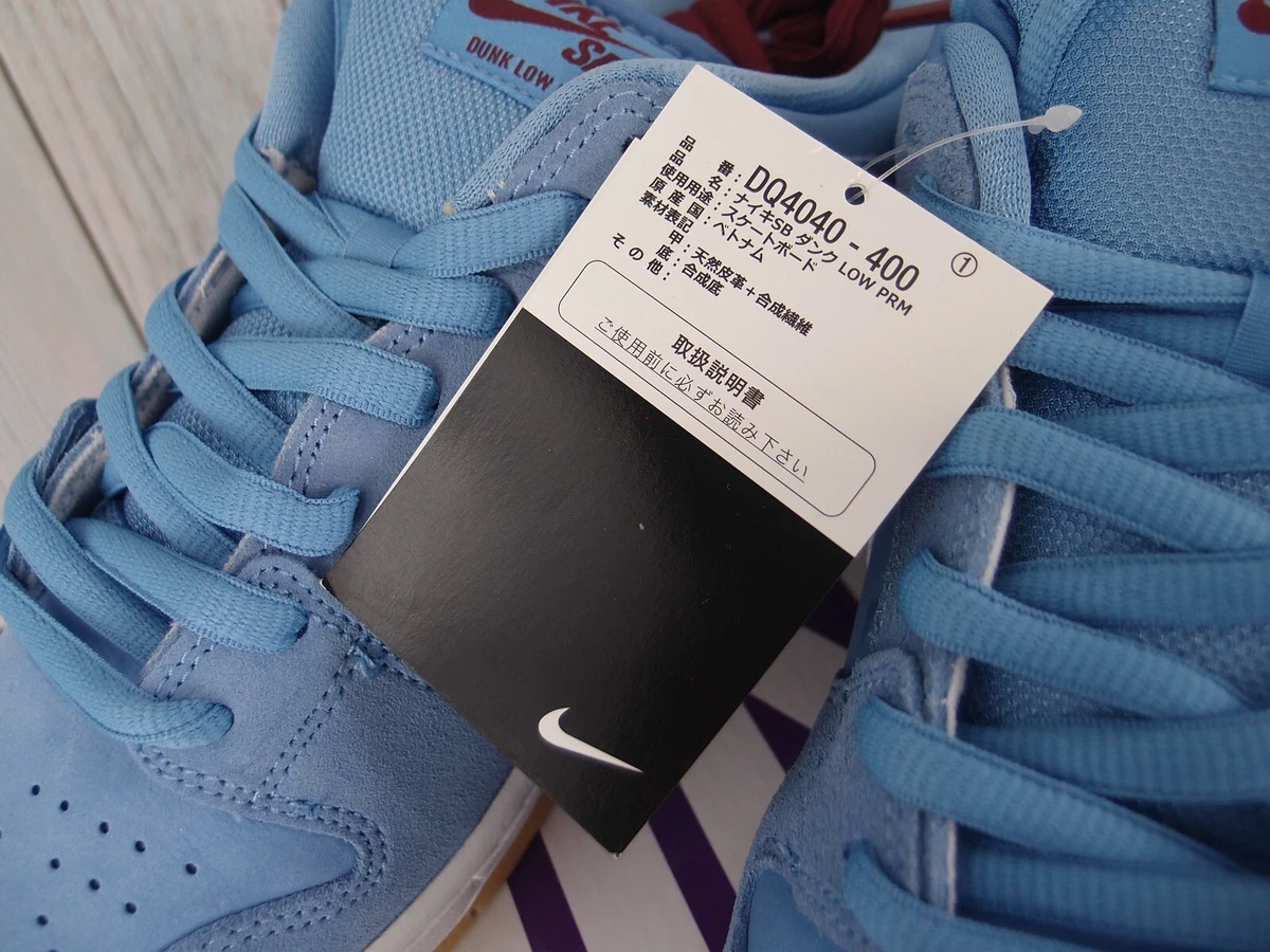 Nike SB Dunk Low Pro Phillies/Valor Blue and Team Maroon DQ4040