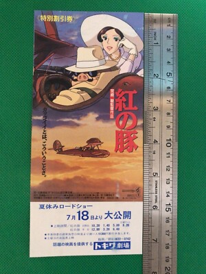 Porco Rosso Movie Discount Ticket Studio Ghibli Unused Hayao 