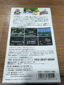 Angel Co Ltd Mobile SD Warrior Gundam Famicom Software Japan d2