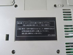 Sega Saturn Gray Console only Japan HST 3200 game Japanese games tested jp